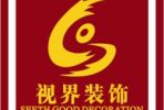 视界装饰