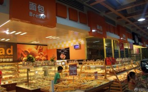 蛋糕店
