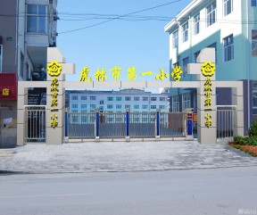 学校大门设计图片