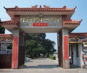 学校铁艺大门效果图