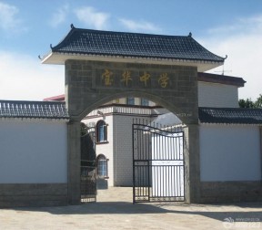学校铁艺大门效果图
