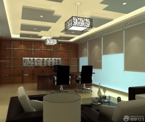董事长办公室效果图 混搭风格设计