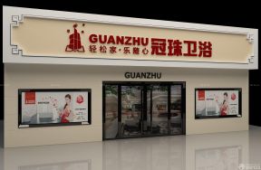 店面门头设计效果图