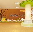 幼儿园形象墙室内设计效果图