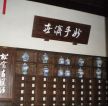 药店装修柜子设计效果图
