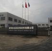 厂房大门设计效果图