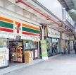 711小便利店装修效果图片欣赏 