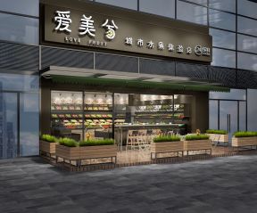 2020水果店门面装修效果图 2020店铺门头设计效果图 