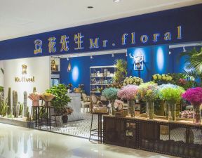  花店装饰设计 花店装修 花店装饰