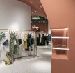 特色服装店内部陈列装修设计图