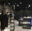 个性服装店铺装修装潢效果图大全