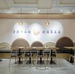 280平时尚快餐店装修设计效果图