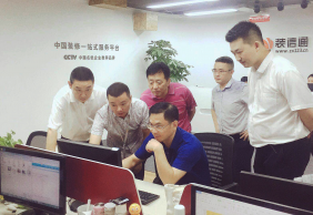 热烈欢迎遂宁市市长一行莅临装信通参观指导！