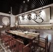 会所茶室装修装饰效果图