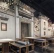 中式风饭店内部装修设计实景图