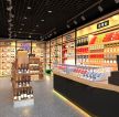 50平小型烟酒店装修设计图