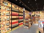 烟酒店货架装修设计效果图