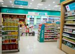 药店药房室内装修设计效果图