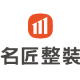 长沙名匠装饰公司