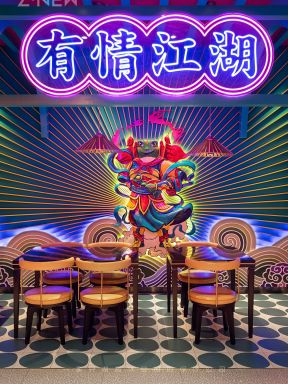 特色餐饮店装潢设计实景图