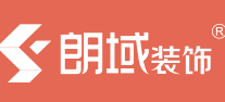 上海口碑好的装修公司(5)  上海朗域装饰