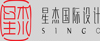 上海比较好的别墅装修公司(1)  上海星杰装饰