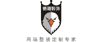 成都德雕装饰 成都德雕装饰