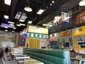 杭州茶餐厅装修设计 杭州茶餐厅装修设计图片