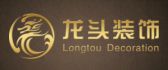 福州装修公司一览表之福州龙头装饰