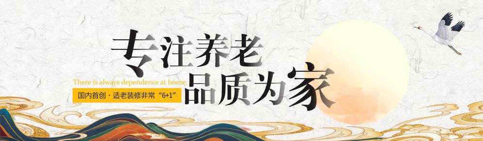 太原今朝装饰 太原今朝装饰