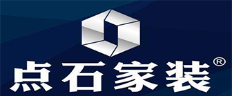 长沙排名前10的装修公司<(8) 长沙点石装饰 长沙排名前10的装修公司<(8) 长沙点石装饰