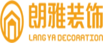 福州装修公司一览表之福州朗雅装饰