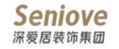 深圳室内设计公司排名榜之深圳深爱居装饰