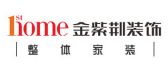 深圳室内设计公司排名榜之深圳金紫荆装饰
