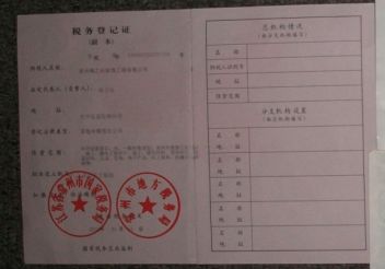 常州博之创装饰工程有限公司