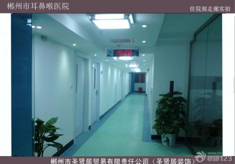 耳鼻喉医院装修设计