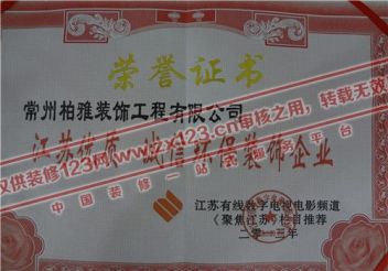 荣誉证书