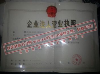 济南金尚装饰工程有限公司