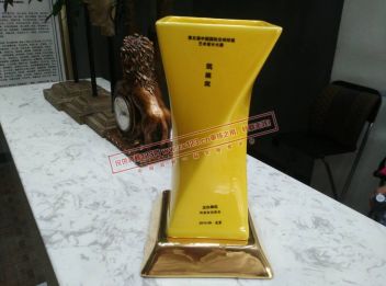筑巢奖