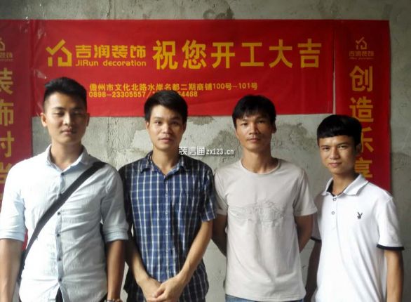 好来登旅租装饰改造工程