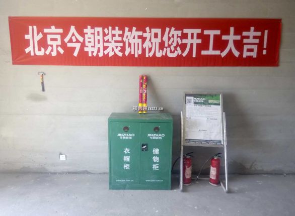 龙城天悦123平施工工地图