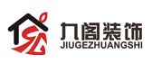 九阁装饰