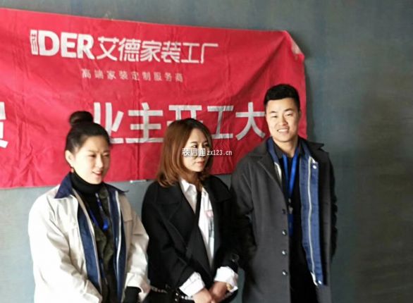 玫瑰港湾业主 开工大吉