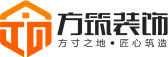 贵州方筑方匠装饰工程有限公司
