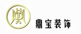 广西鼎宝装饰建材有限公司