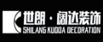 绵阳阔达建筑装饰工程有限公司