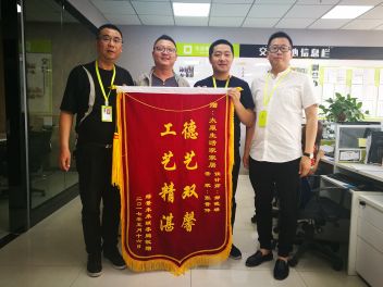 锦旗