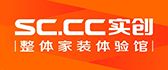 南昌实创整体家装