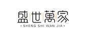 青岛盛世万家装饰工程有限公司