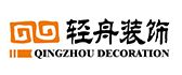 北京轻舟装饰贵阳分公司
